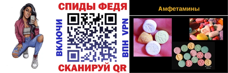 АМФ Premium  Костерёво 