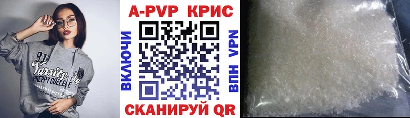 мега как войти  Костерёво  А ПВП Crystall  как найти закладки 