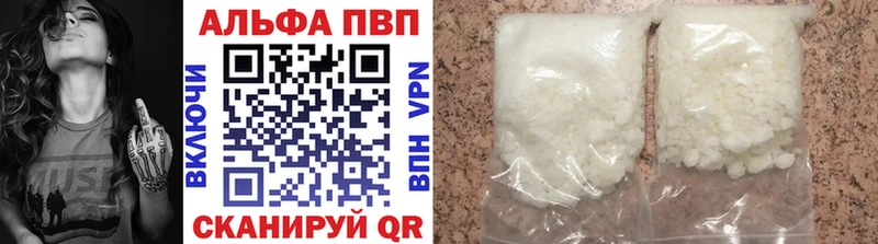 APVP мука Костерёво