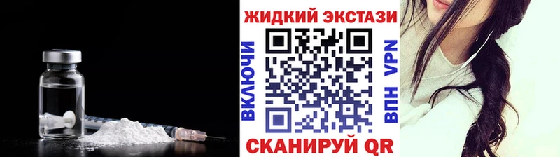 Бутират 99% что такое наркотик Костерёво