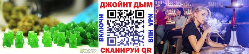 Еда ТГК марихуана блэк спрут как зайти Костерёво