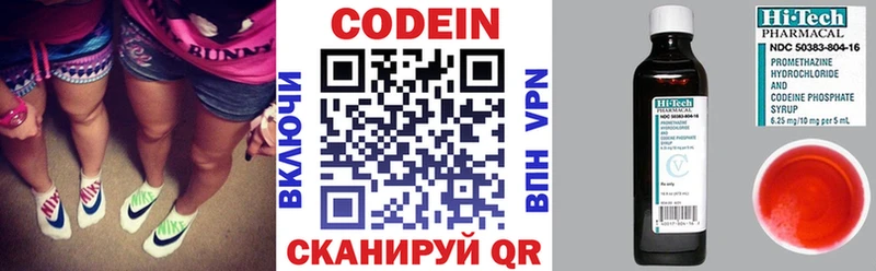наркотики  Костерёво  Codein Purple Drank 