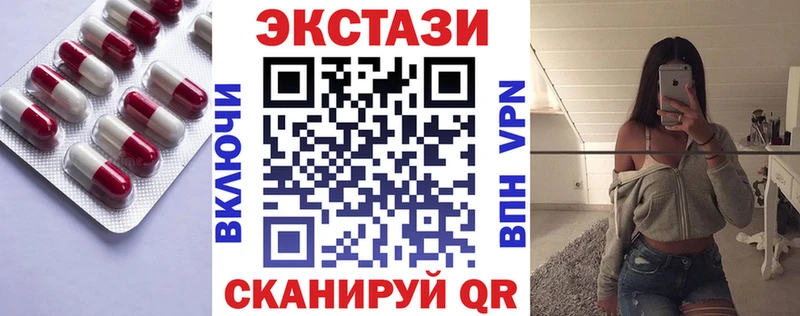 Экстази 300 mg  MEGA tor  Костерёво 