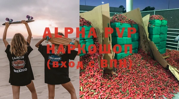 бутик Абаза