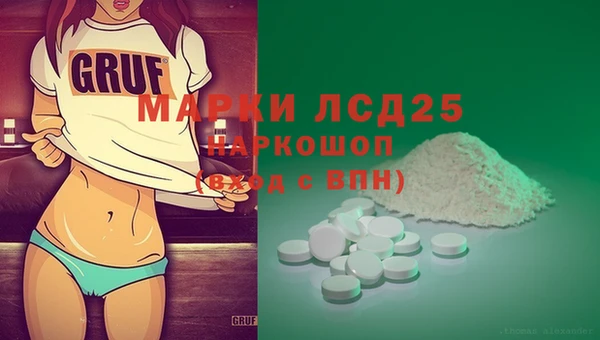 бутик Абаза