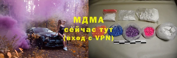 mdpv Абдулино