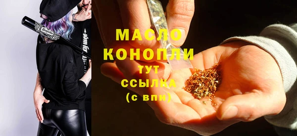 mdpv Абдулино