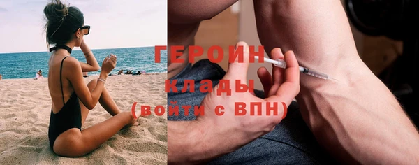бутик Абаза