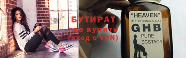 jwh Абинск