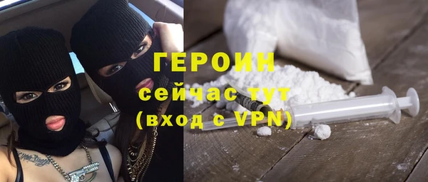 бутик Абаза