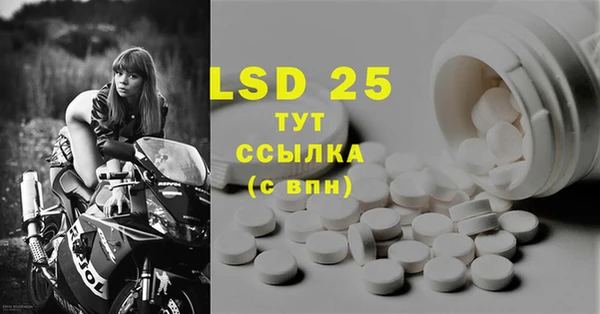 mdpv Абдулино