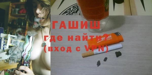 бутик Абаза