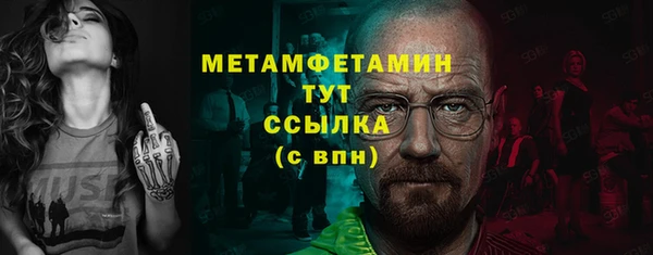 бутик Абаза