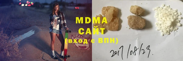 бутик Абаза