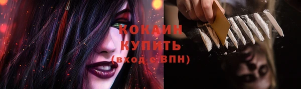 бутик Абаза