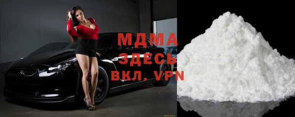 mdpv Абдулино