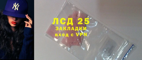 мескалин Алзамай