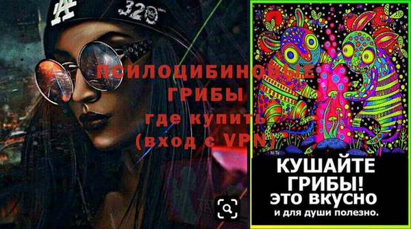 mdpv Абдулино