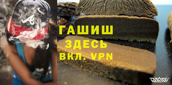 mdpv Абдулино