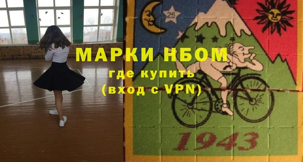 бутик Абаза