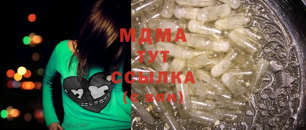 мефедрон Алексеевка