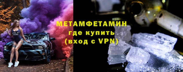 бутик Абаза