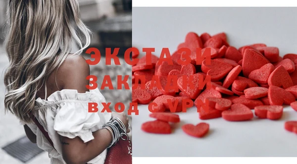 бутик Абаза