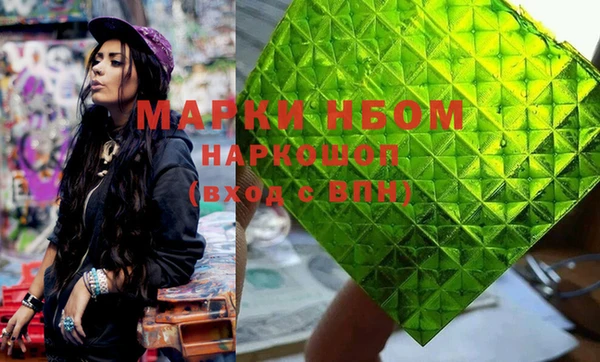 mdpv Абдулино