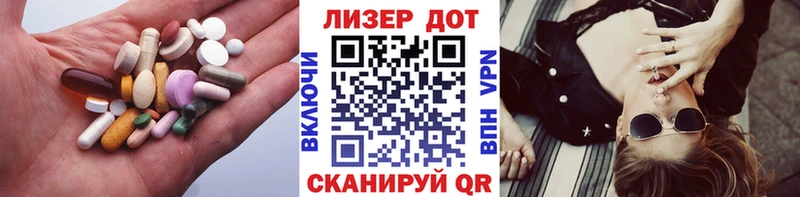 ссылка на мегу ссылки  Костерёво  LSD-25 экстази кислота 