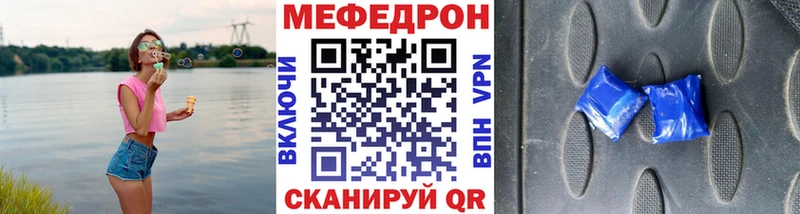 МЕФ mephedrone  закладка  Костерёво 