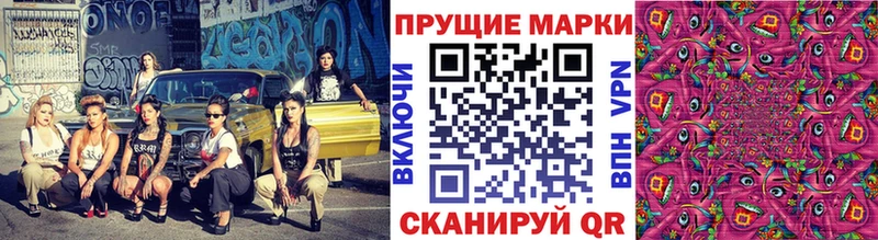 Марки 25I-NBOMe 1,5мг  shop как зайти  Костерёво 