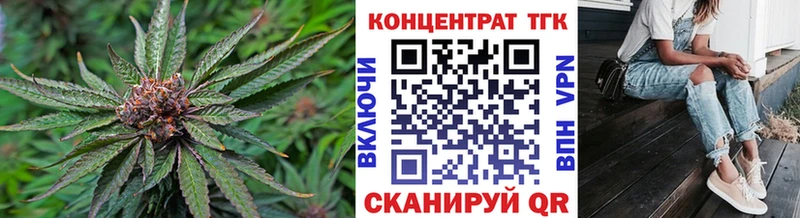 Дистиллят ТГК Wax наркошоп Костерёво